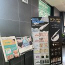 제니알 | 서창동 피부관리 제니알에스테틱에서 수분탄력 맞춤관리 받은 후기