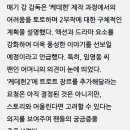 팬안헌