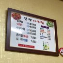 일광아구찜 이미지