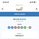 피자스쿨수유 이미지