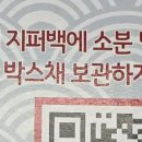 좋은날좋은떡