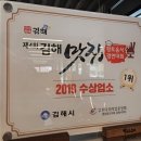 김해한우 별관