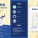 날개옷장 이미지
