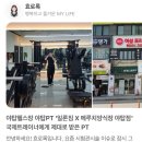 유태준 | 분당 헬스장, 결과로 말합니다. [유태준 트레이너]