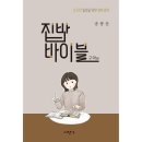 도서출판 바이블
