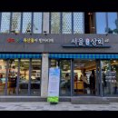 한농상회