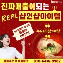 밥줄연구소