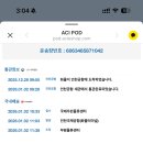 밸리홈 | 와인직구 솔직후기 : 파니엔테 나파밸리 카베르네소비뇽 2022 와인포인트 홈배송 직구후기