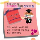 마미마미