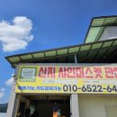 오룡농장 이미지