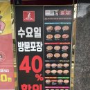 7번가피자성내점 | 7번가피자 성내점에서 나혼자산다 피자, 박지현편 피자 먹어본 후기! (레드핫그릴치킨 L, 피크닉박스 R)