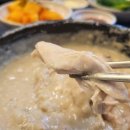 예담삼계탕 연수점 이미지