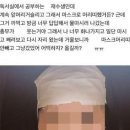 독서실 PC 이미지