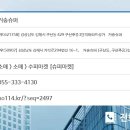 거송슈퍼 이미지