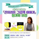 경상북도교육청 금호도서관 이미지