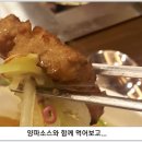 유명한목동갈비 이미지