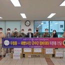 우창동행정복지센터 이미지