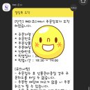 해피바스켓 이미지