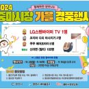 중마시장 이미지