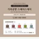 제이메이드천연공방 네이버블로그