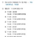 하풍각