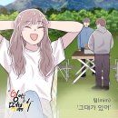 밈(MIM) 이미지