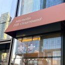 내가조선의국밥이다(내조국서울본점) | 역삼 선릉 3년 연속 미쉐린 국밥 맛집_<안목> 메뉴 가격 웨이팅 포장 불가 빕구르망 선정 뉴욕타임즈 인정