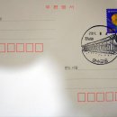 여수교동우체국 이미지