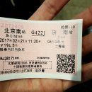 G4221 네이버블로그