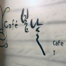 카페엔봄 이미지