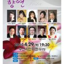 아리아회관