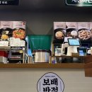 보배4길 이미지