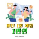 H(케이짐) 네이버블로그