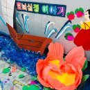 중동신나는어린이집 이미지