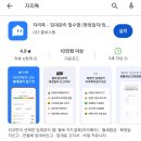[2025 최신] 자리톡 월세 환급 서비스 완벽 가이드 (최대 450만원 돌려받는 법)
