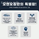 오앤오짐 장림 이미지