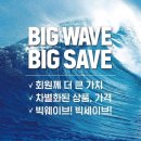 트레이더스 홀세일클럽 비산점 이미지