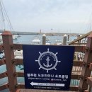 도두투어 이미지