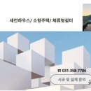 한국개량컨설팅 이미지