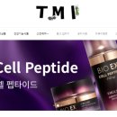업토너 네이버블로그
