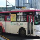 화영운수(주) 이미지