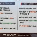 성경만두요리전문점진평점 이미지