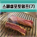 시흥 월곶역 맛집 우대갈비, 소금꽃갈비살, 마늘꽃갈비살 솔직후기 [밀탄]