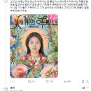 [글감 ; 영화] '세계의 주인', 윤가은 감독 / 해석, 영화보기 전후로 추천 콘텐츠 (스포 있음)