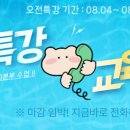 봉담 파워점핑 줄넘기클럽 이미지