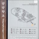 양양향교 이미지