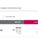 (주)스타항공 - 담양군 | (주)스타항공