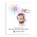 명신P&D | [파라서] 명신여고 아크릴키링 D자형고리 7종 제작 후기