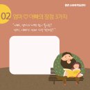 부부아이스크림