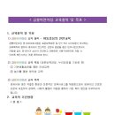 금봉어린이집 이미지